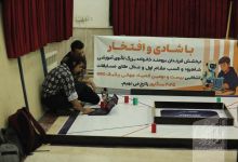 گزارش تصویری برگزاری شب علم